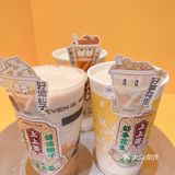 7分甜又出新品🌰冬日栗子暖茶大吉大栗半价