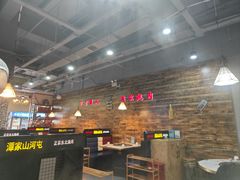 -哈尔滨烧烤·山河村铁锅炖(交大店)