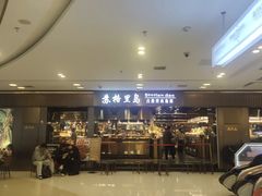-苏格里岛自助烤肉海鲜火锅(成都金牛万达店)