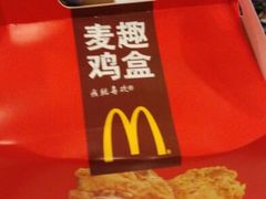 android_upload_pic-麦当劳(南京南站站外店)