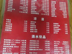 菜单-三喜龙虾(鞍山路店)