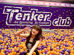 -Tenker Club弹刻极限主题公园 · 蹦床 · 团建 · 生日派对(大关店)