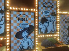 -瑞虹新天地月亮湾