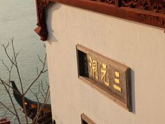 -采石矶景区