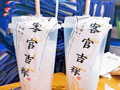 -和府捞面(壹方天地店)