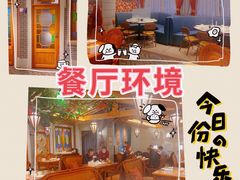 -老广酒楼(樱花店)