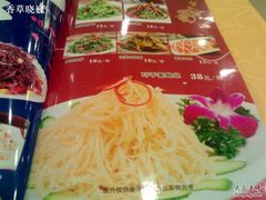 200904253006-鑫巴蜀小镇 · 水煮鱼专研店(玉桥店)