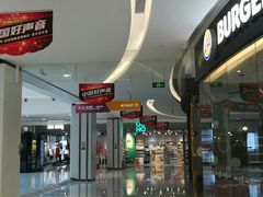 -江南时代广场
