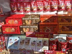 -味多美蛋糕(西安门店)