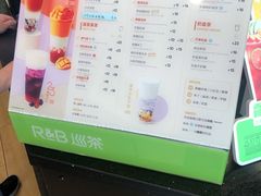 -巡茶(汇邻广场店)
