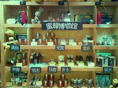 -蜜蜂家的红茶馆(华府店)
