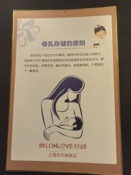 -Babysky·贝瑞佳月子会所(花木店)