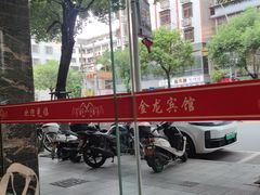 -府城小食馆(金龙宾馆店)