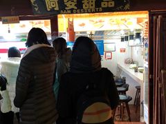 -阿安甜品(五一街店)
