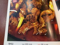 -蜀阳餐厅·金牌水煮鱼