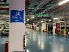 -君欣时代广场·停车场