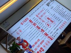 -文立新·秤盘麻辣烫(天通苑店)