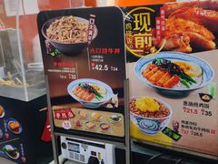 -吉野家(黑牛城道店)