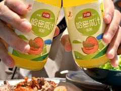 -羊巴道新疆菜·清真(上梅林店)