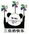 -尊宝比萨(华景新城店)