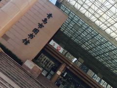 -青岛市图书馆