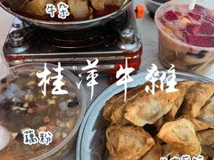 -桂萍特色牛筋牛杂(长堤街总店)