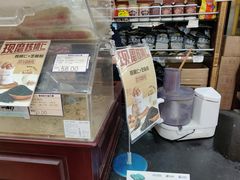 -三阳盛(南京西路店)