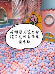 -宝燕水乐园