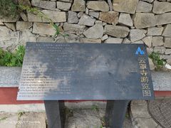 -天津盘山风景名胜区