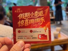 -顺德渔村·岭南一号