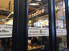 门面-海岩咖啡(茂业天地店)