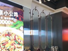 -俭寨大盘鸡·新疆菜·烧烤(博乐店)