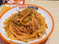 -超享乐剁椒面(合生汇店)