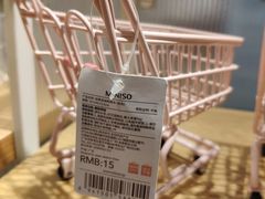 -名创优品(天河区正佳广场二店)