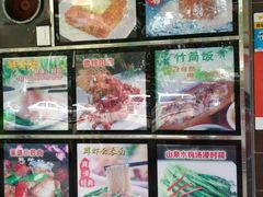 景观位-华辉快餐店(江南西总店)