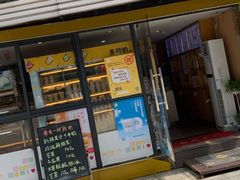 -一鸣真鲜奶吧(星光广场店)