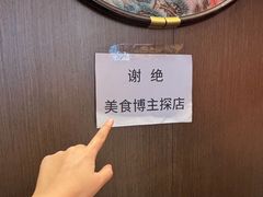-百草滩羊清水涮羊肉·清真·宁夏盐池滩羊(莲花桥店)