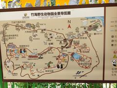 -栾川竹海野生动物园