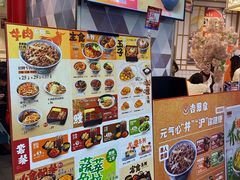 -吉野家(上海美罗城店)