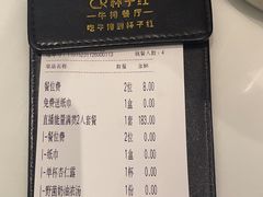 -杯子红牛排(创意产业园店)