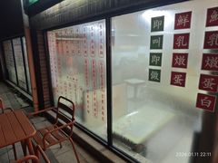 -香港華心糖水鋪(南西总店)