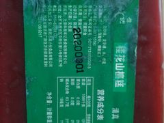 -年记·兴顺斋 牛街清真熟食小吃店