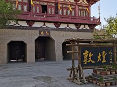 -敦煌古城