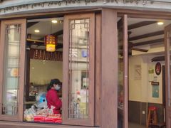 -长人馄饨铺(解放街店)