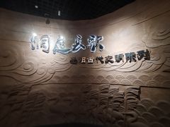 -岳阳市博物馆