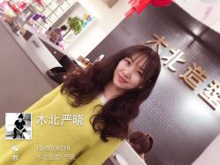 -木北护肤造型