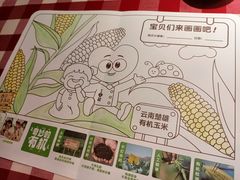 -西贝莜面村(当代商城店)