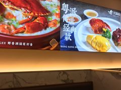 -芳满庭粤菜餐厅(丹阳吾悦店)