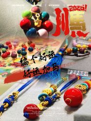 -结绳记(朝阳大悦城店)