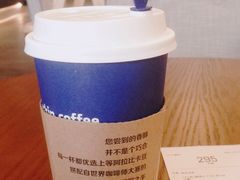 -瑞幸咖啡(1+1大厦店)